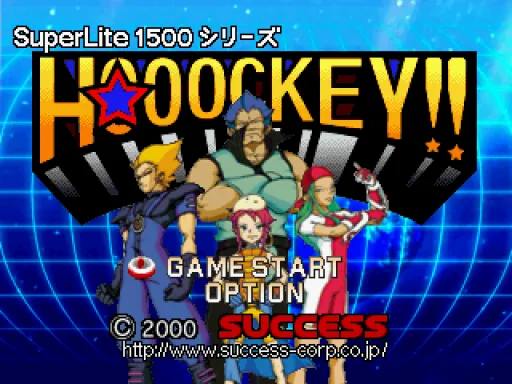 Title Screen